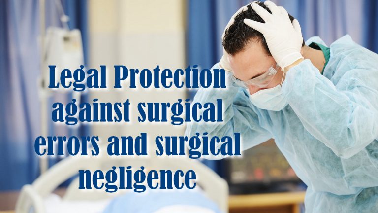 Legal Protection against surgical errors and surgical negligence